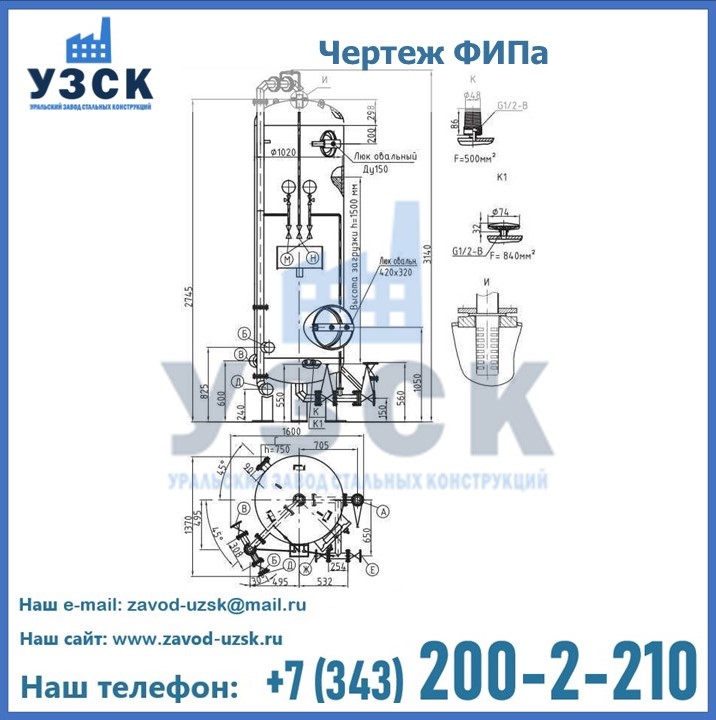 Чертеж ФИПа в {{in_city}}