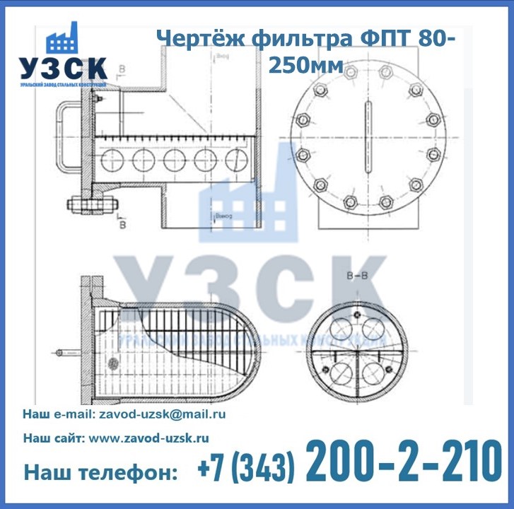 Чертёж ФПТ ДУ 80-250мм в {{in_city}}
