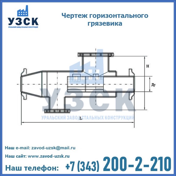 Грязевики горизонтальные в {{in_city}}