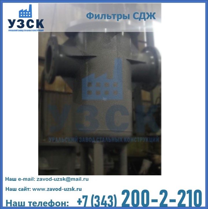 Фильтр сетчатый дренажный жидкостный СДЖ в {{in_city}}