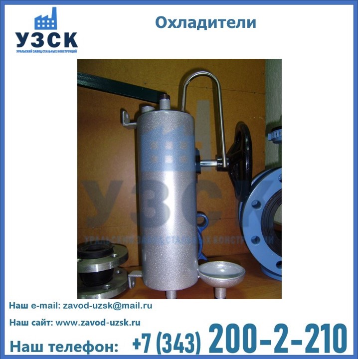 Охладитель проб пара и воды в Иваново