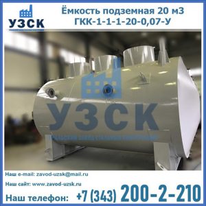 Купить ЕП-20-2400-2050.00.000 от производителя в {{in_city}}
