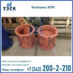 Images-date-01.04.2019.uzsk (5)
