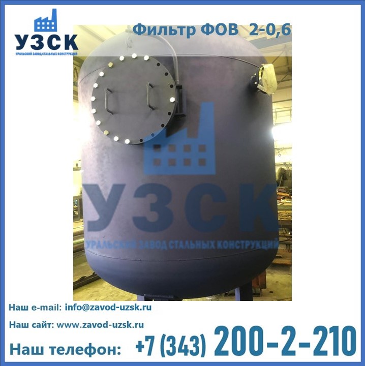 Купить фильтры ФОВ, ФИПа, ФИПр, ФСУ