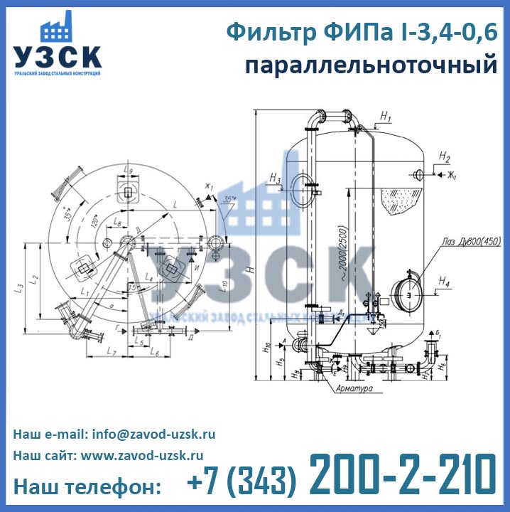 Фильтры ФИПа I-3,4-0,6, чертеж фильтра ФИПа 1-3,4-0,6