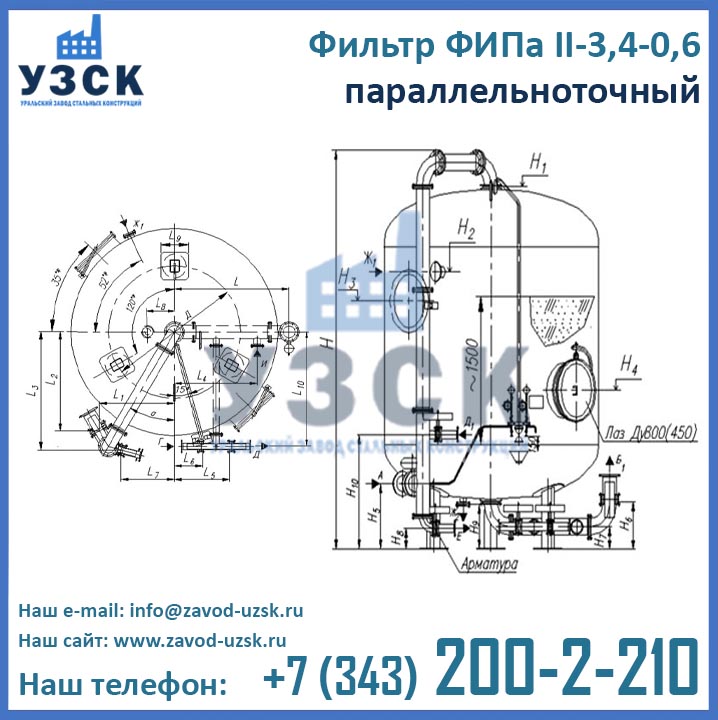 Фильтры ФИПа II-3,4-0,6, чертеж фильтра ФИПа2-3,4-0,6