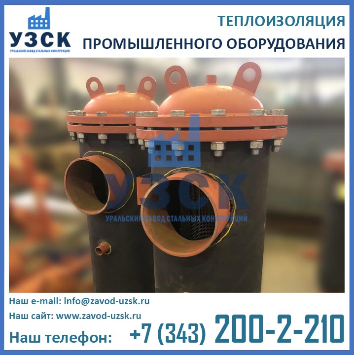 каучуковая теплоизоляция