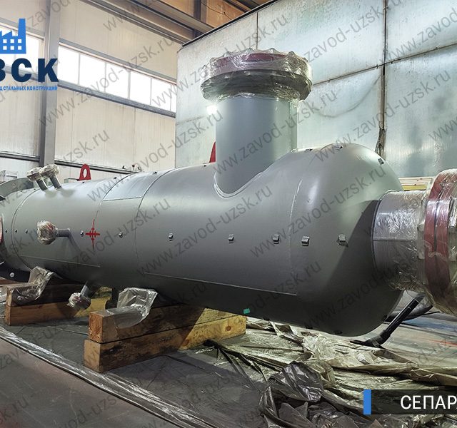 газожидкостный сепаратор СЦВ {{city}} изображение