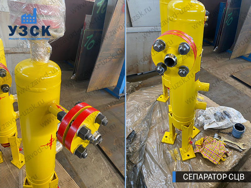 изображение Вихревых центробежных сепараторов СЦВ Уфа