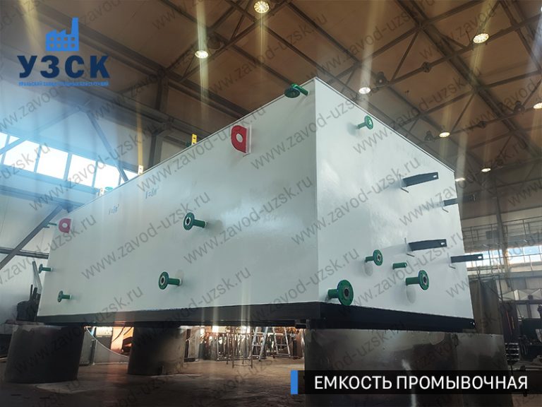 фото емкостей промывочных из низколегированной стали 09Г2С прямоугольных Уфа