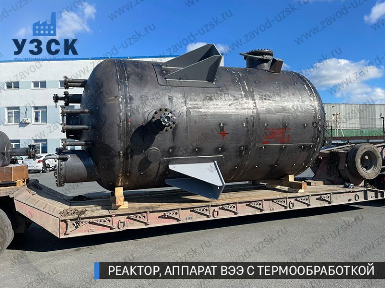 реактор вакуумный 32 куба, емкостной аппарат ВЭЭ из нержавеющей стали с термообработкой изображение {{city}}
