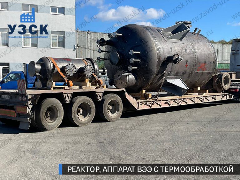 изображение реактора из нержавеющей стали с термообработкой, емкостного аппарата ВЭЭ Уфа