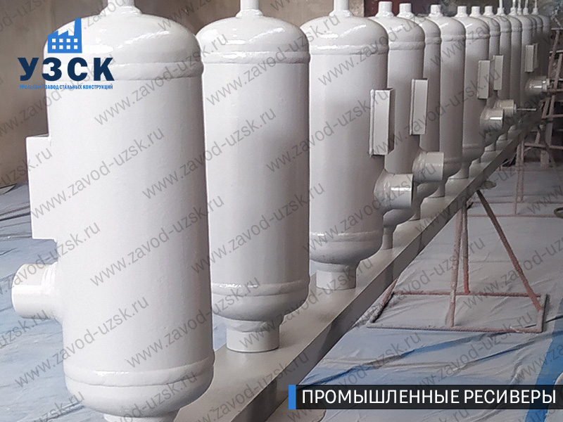 фотография промышленных ресиверов газа и воздуха Уфа