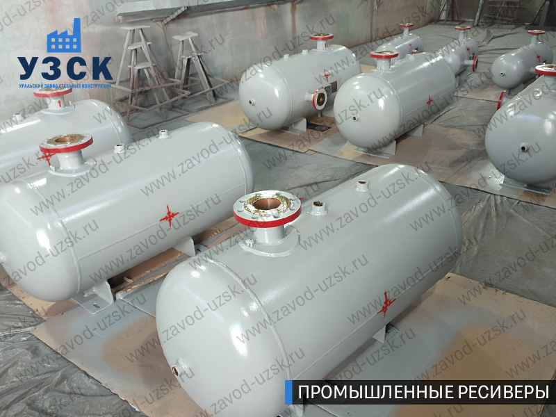 фотография промышленных ресиверов для сжатого газа Уфа