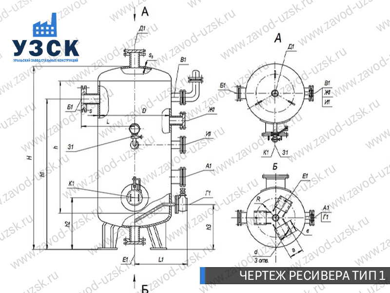 чертеж ресивера, чертеж воздухосборника ТИП 1 Уфа