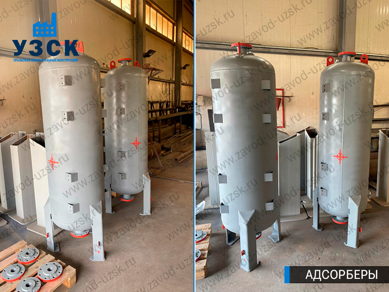 фото адсорберов газа и воздуха в Уфе