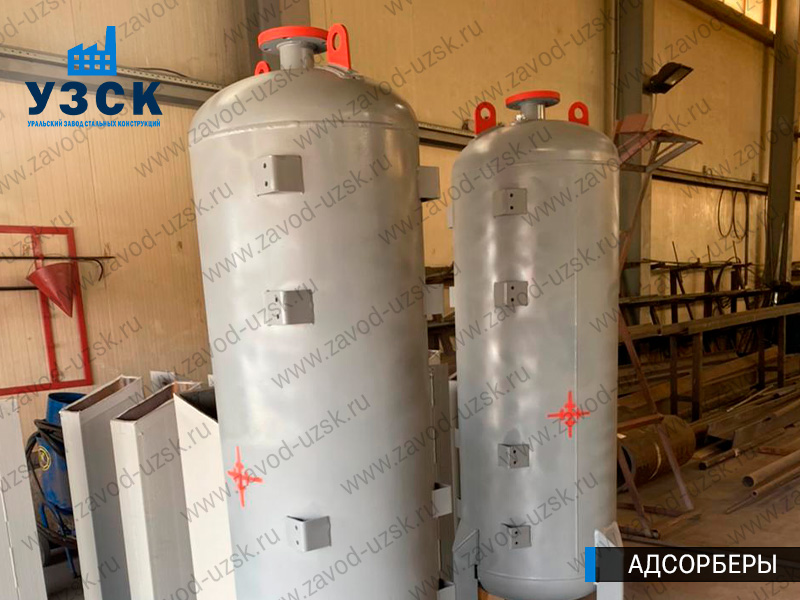 фото адсорберов для очистки газа и воздуха в Уфе