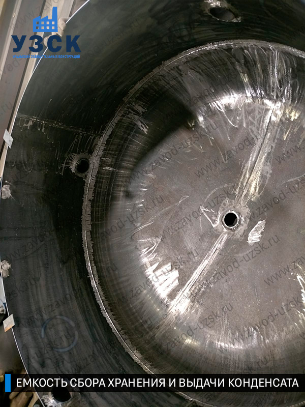 фото производста емкости для конденсата