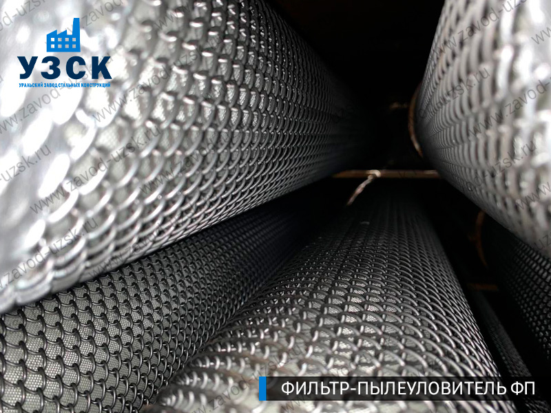 изображение сепаратора, фильтра ФП в {{in_city}}