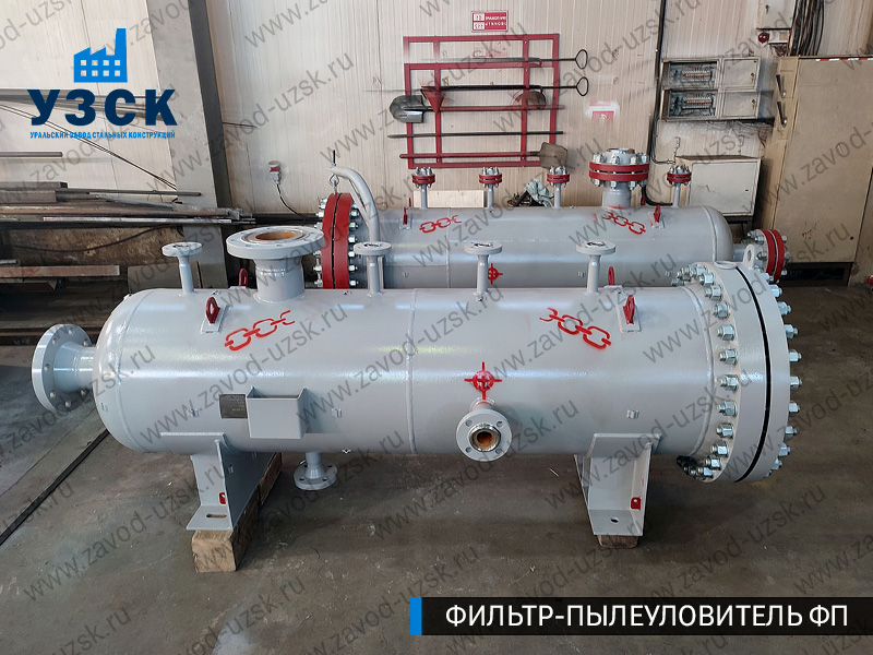 изображение сепараторов пылеуловителей ФП в {{in_city}}