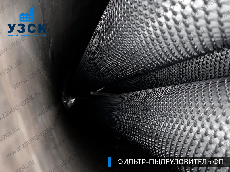 изображение сепараторов, фильтров ФП в {{in_city}}