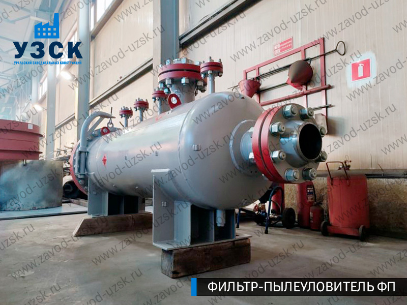 изображение фильтра пылеуловителя ФП в {{in_city}}