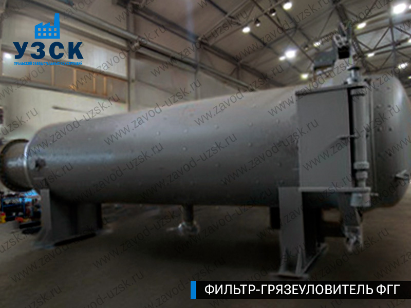 фото фильтра ФГГ-1200 в Уфе