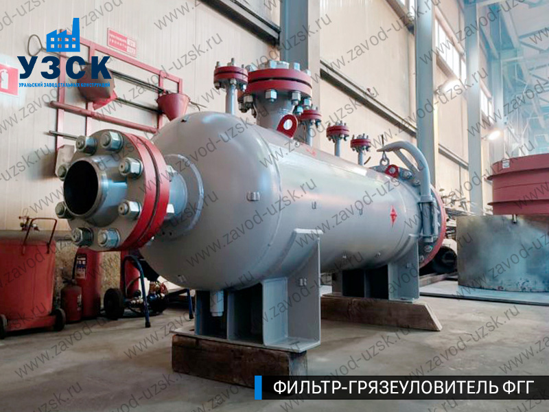 фото фильтра ФГГ-250 в Уфе