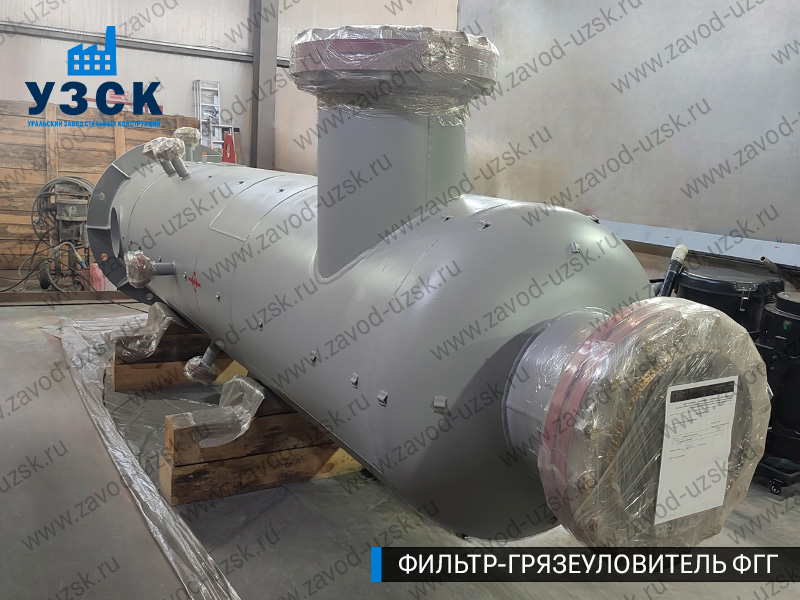 фото фильтра ФГГ-700 в Уфе
