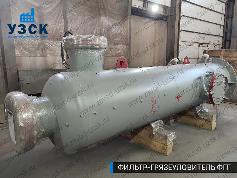 фото фильтра ФГГ-800 в Уфе