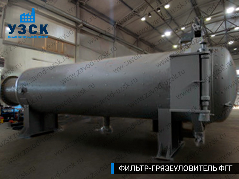 Фото фильтра-грязеуловителя ФГГ горизонтального в Уфе