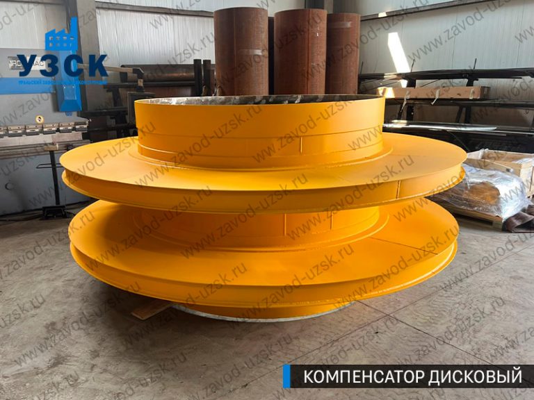 Компенсатор дисковый изображение в Уфе