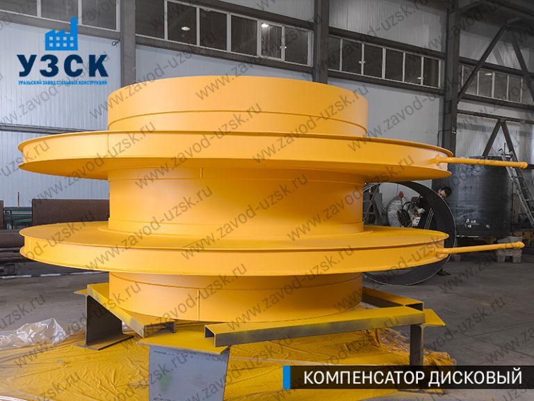 Компенсатор дисковый Ду 2000 мм фото в Уфе