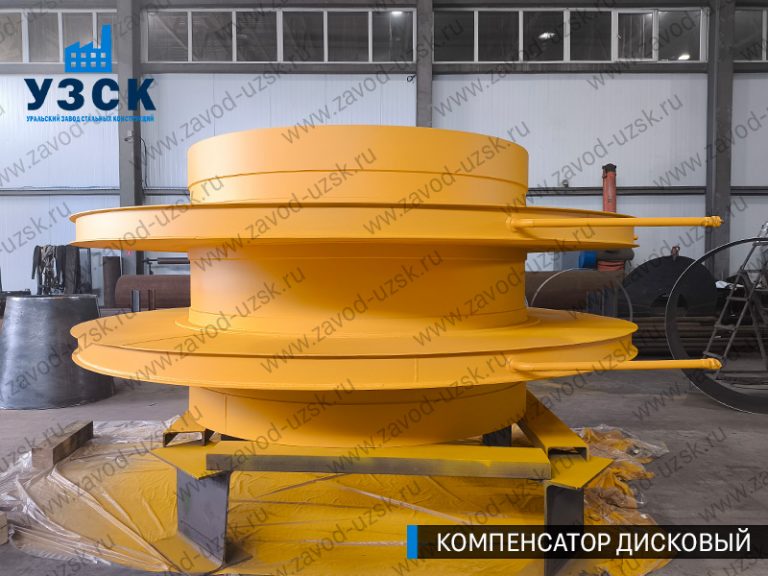 изображение Компенсаторы дисковые Ду 2000 в Уфе