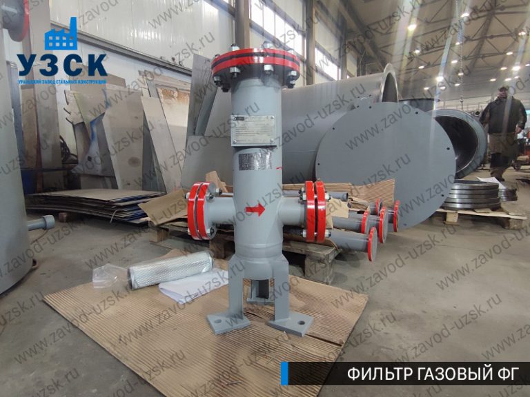 Фильтр газовый ФГ фото в Уфе