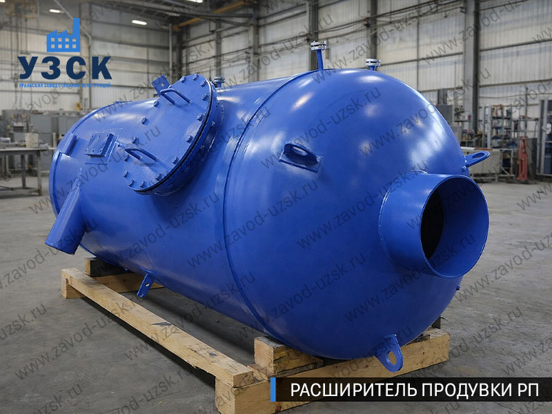 изображение Расширителя непрерывной продувки РП, РНП в Уфе