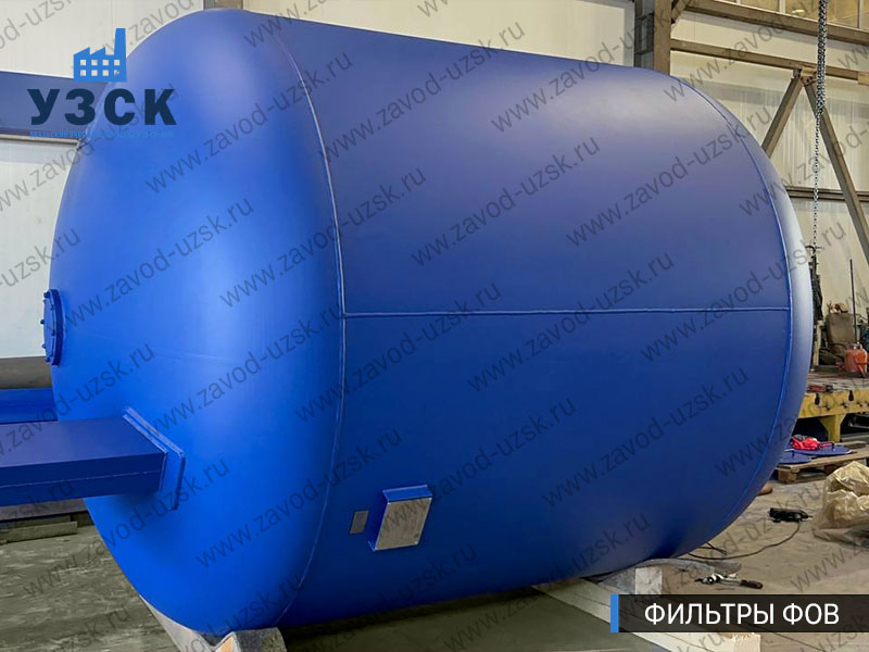 Фото фильтров для воды ФОВ в {{in_city}}