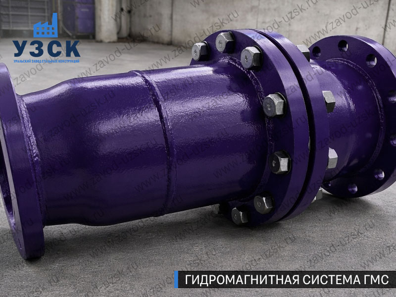 ГМС большого диаметра Уфе — фланцевое исполнение для магистралей