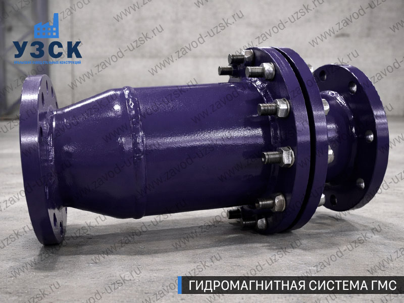 ГМС в Уфе — гидромагнитная система, общий вид